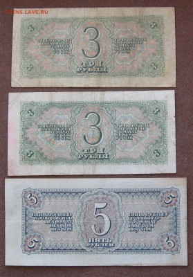 Оценка бон 1938 г. Однолитерные! - IMG_0002.JPG
