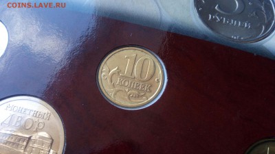 Годовой набор 2002 спмд, до 07.04.2019, 22:00 - IMG_009