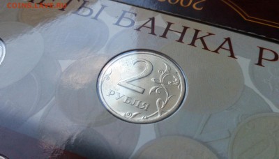 Годовой набор 2002 спмд, до 07.04.2019, 22:00 - IMG_005