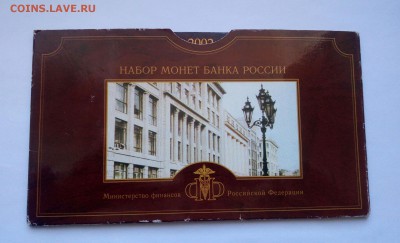 Годовой набор 2002 спмд, до 07.04.2019, 22:00 - IMG_001
