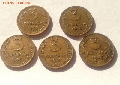3 копейки - 5 шт , до 09.04.19г. - 336-49-2