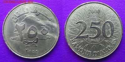 Ливан - 250 ливров 2000 года до9.04 - ливан 250 ливров 2000 года