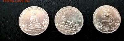 СССР 1988 5 рублей Киев Новгород Ленинград - 262