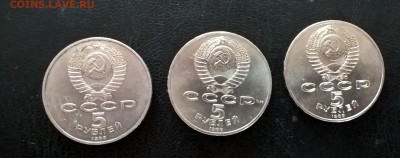 СССР 1988 5 рублей Киев Новгород Ленинград - 262а