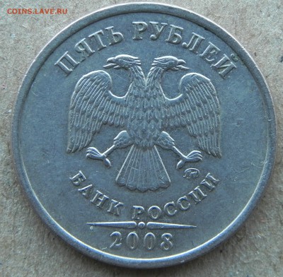 Вопросы по разновидностям от СИГ - DSCN0812.JPG