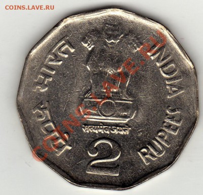 Индия 2 рупии 2001 Прасад Мукерджи до 21.06.11 в 21.00мск - img098