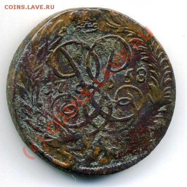 2 копейки 1757, 1758 до 28.04 21-00 - 4-1