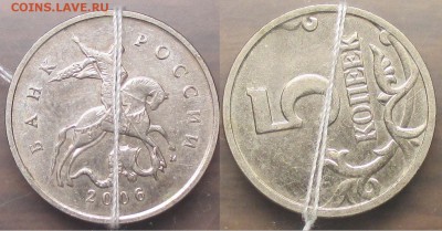 РФ 2006 м. 5 копеек. Поворот 260 градусов - Поворот РФ 5 к. 2006м.JPG