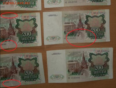 Ответный минус от сан-лух - боны