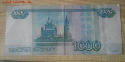 Радары,красивые и редкие номера! - 20190403_132957-0-1