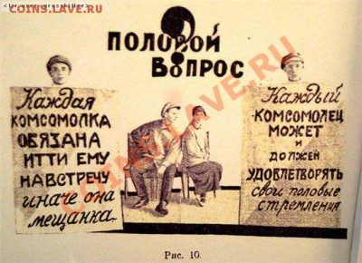 Медведев решил сломать вертикаль власти - половой вопрос 