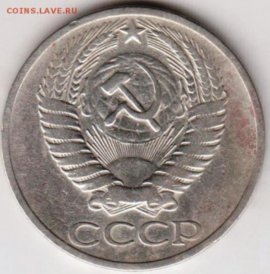 50 копеек 1966  г. до 09.04.19 г. в 23.00 - 001