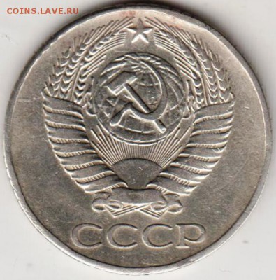 50 копеек 1961 г. до 09.04.19 г. в 23.00 - 002