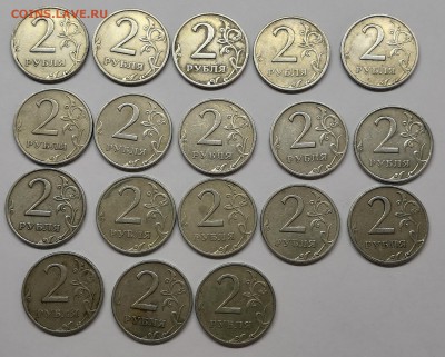 2 рубля 1999 сп-46 штук - IMG_20190403_131532