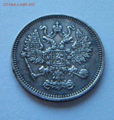 10 копеек 1861 без букв до 5.04.2019 до 22.00 - 100_6875.JPG