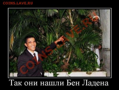 новость №1 в Мире!!! - бенущка ладушка