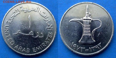 ОАЭ - 1 дирхам 1973 года (Кувшин) до 9.04 - ОАЭ 1 дирхам 1973