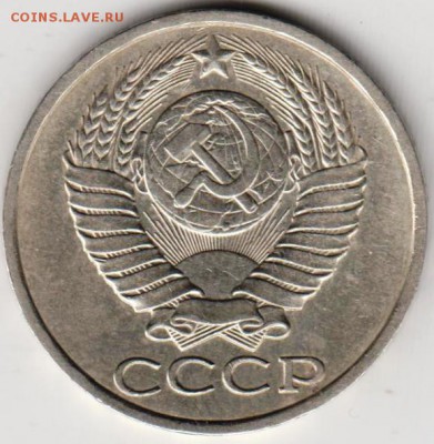 50 копеек 1988 г. до 09.04.19 г. в 23.00 - 004