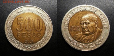 МОНЕТЫ МИРА 04-19 - Чили – 500 песо (2001) «Кардинал Рауль Сильва Энрикес» (бм)