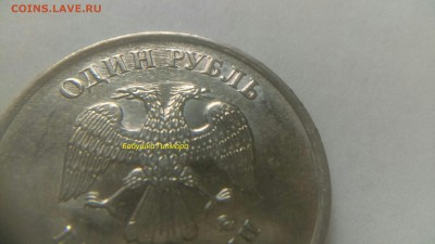 1 рубль 2010 года ММД шт-3.3А7 по (АС) - уникальная. Оценка. - AZYtHO4WO1s