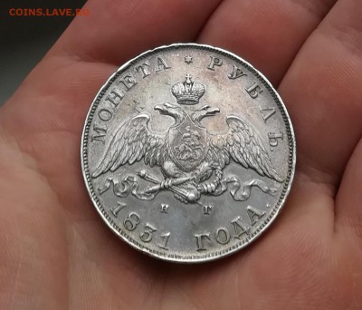 1 рубль 1831 Н. Г - IMG_20190403_145643