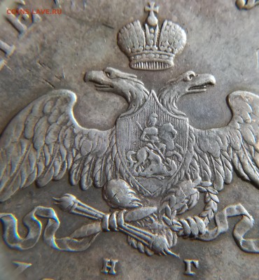 1 рубль 1831 Н. Г - IMG_20190403_152041