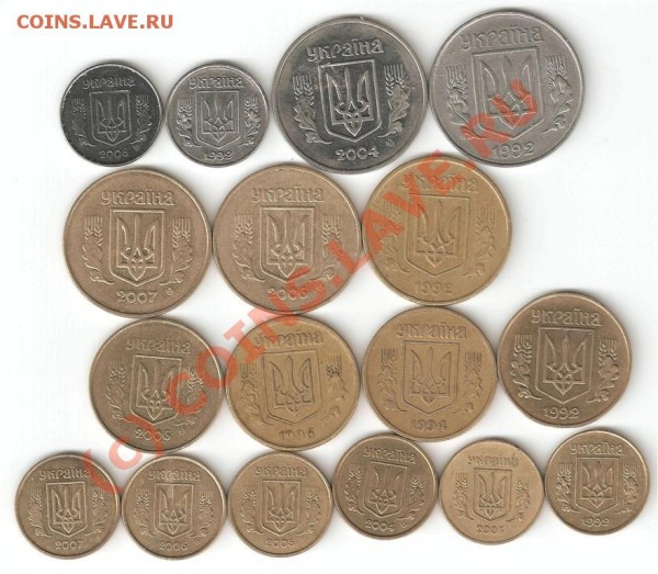 МОНЕТЫ УКРАИНУШКИ 17 РАЗНЫХ ШТУК С 1 РУБЛЯ - Украина