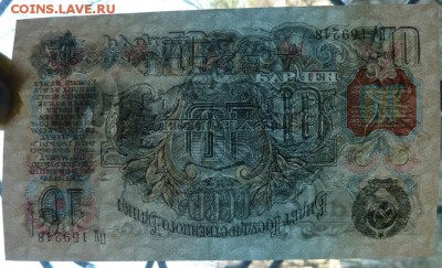 10 р 1947 г 16 лент без обращения  до 22.00 9 апреля - P1180177.JPG