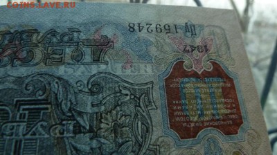 10 р 1947 г 16 лент без обращения  до 22.00 9 апреля - P1180179.JPG
