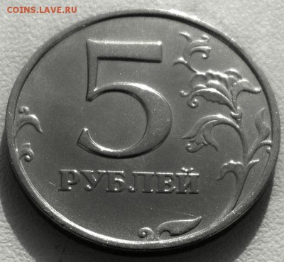 5 руб 1998 ММД ОТЛИЧНАЯ до 6.04.2019 - DSCN9345.JPG
