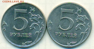 5руб 12г шт.5.41;5.42шлиф.3шт.пары до 08.04.19 - сканирование0079