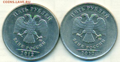 5руб 12г шт.5.41;5.42шлиф.3шт.пары до 08.04.19 - сканирование0075