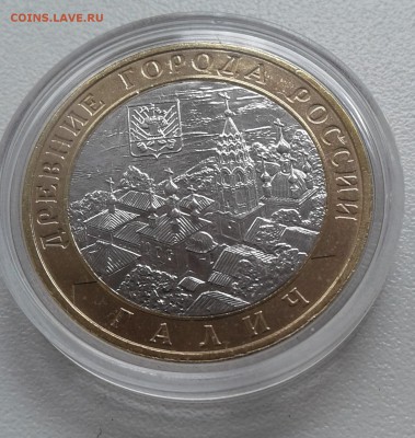 Продам мытый UNC БИМ включая НАО по 300р. - 20190403_132426