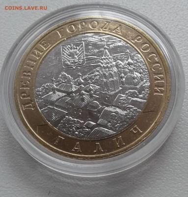 Продам мытый UNC БИМ включая НАО по 300р. - 20190403_132430