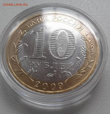 Продам мытый UNC БИМ включая НАО по 300р. - 20190403_132441