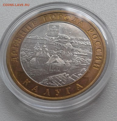 Продам мытый UNC БИМ включая НАО по 300р. - 20190403_132457