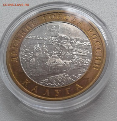 Продам мытый UNC БИМ включая НАО по 300р. - 20190403_132501
