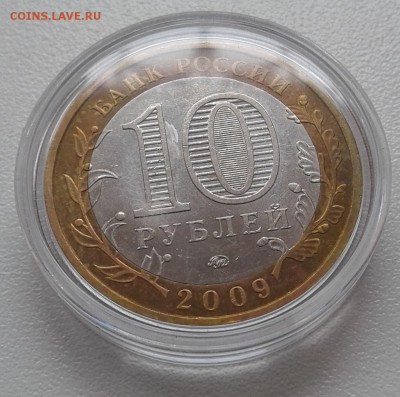 Продам мытый UNC БИМ включая НАО по 300р. - 20190403_132524