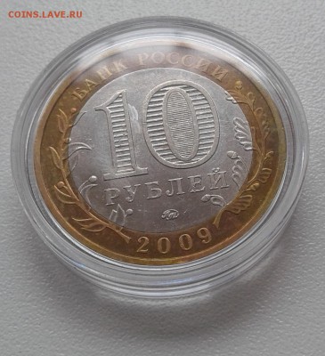 Продам мытый UNC БИМ включая НАО по 300р. - 20190403_132528
