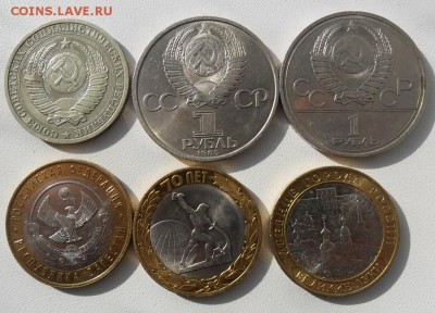 Рубль 1990 года с бонусом - SAM_6811.JPG