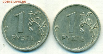 1руб 09г сп редк.С-3.23В+ неч.С-3.23Б ок.08.04.19 - сканирование0071