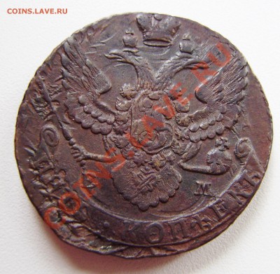 5 коп. 1792 ем - зак. 23 июня в 22.00 - P6060006.JPG