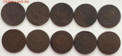 3 копейки 1876 - 1912 г (10 штук) - IMG_9029.JPG