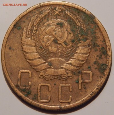 С 200 рублей 5 копеек 1939 года, СССР, до 23:00 3.04.19 г. - 5-39-5.JPG