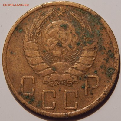 С 200 рублей 5 копеек 1939 года, СССР, до 23:00 3.04.19 г. - 5-39-4.JPG