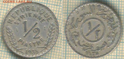 2 пиастра 1935 г., до  09.04.2019 г. 22.00 по Москве - Сирия полпиастра 1935  5895