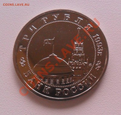 3р. Освобождение Киева. Ац до 24.06. 21-00 - SAM_1295.JPG
