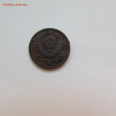 10 копеек 1937 с 200 р  до 09.04 22-00 бонус - IMG_0483[1].JPG