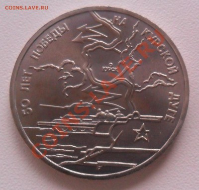3р. Курская дуга Ац до 24.06. 21-00 - SAM_1296.JPG
