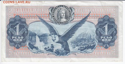 КОЛУМБИЯ - 1 песо оро 1973 г. до 09.04 в 22.00 - IMG_20190403_0005